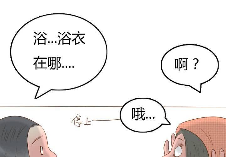 第21话 同床共枕