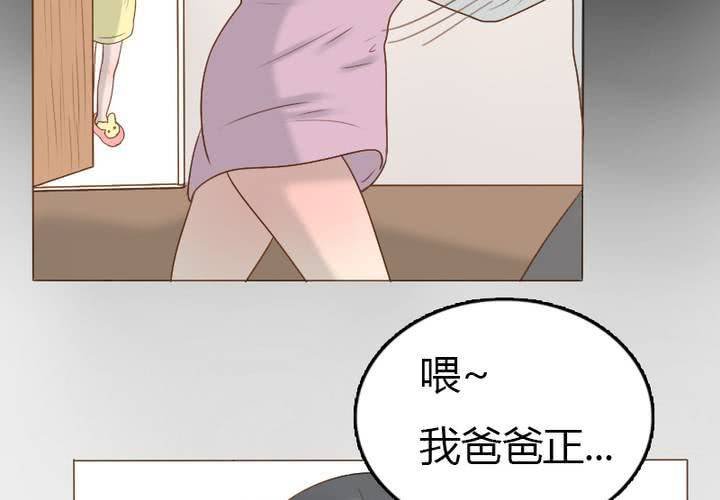 第21话 同床共枕