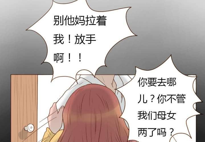 第21话 同床共枕