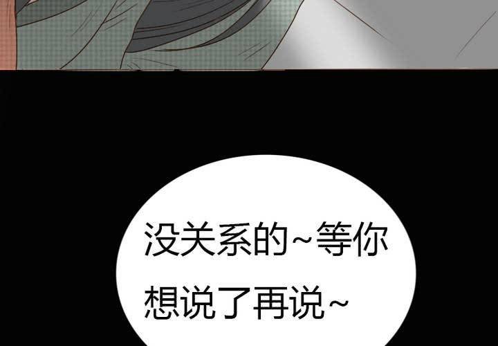 第21话 同床共枕