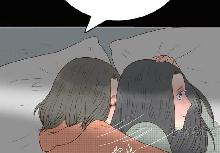 第21话 同床共枕