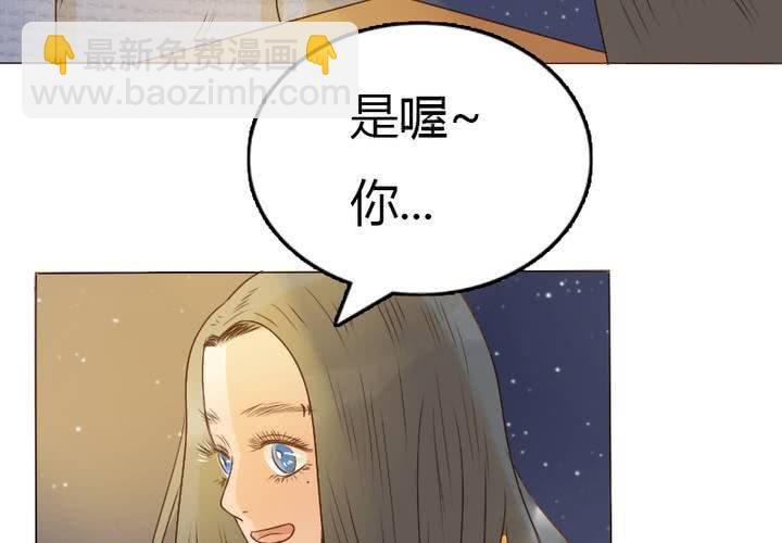 第22话 别碰我的宋南！