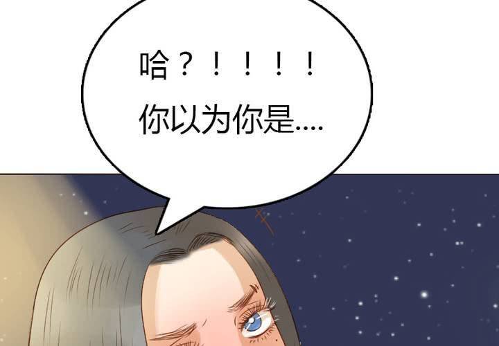 第22话 别碰我的宋南！