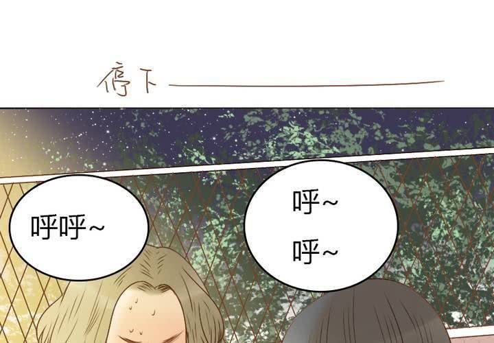 第22话 别碰我的宋南！