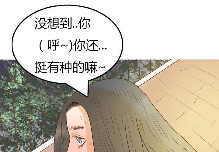 第22话 别碰我的宋南！