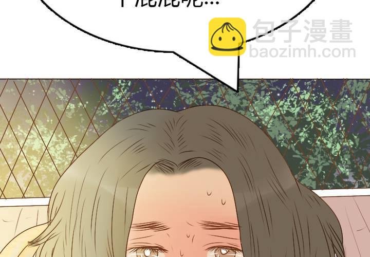 第22话 别碰我的宋南！