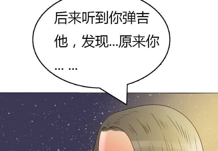 第22话 别碰我的宋南！