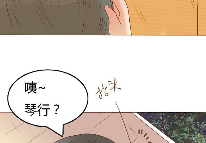 第22话 别碰我的宋南！