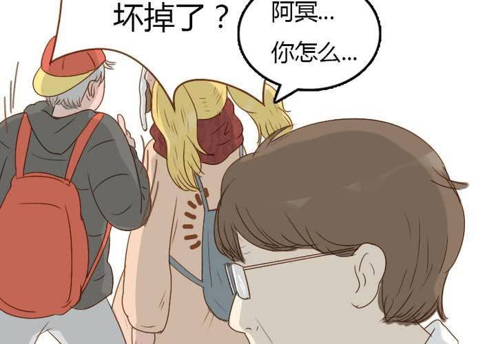 第23话 你们在八卦什么？