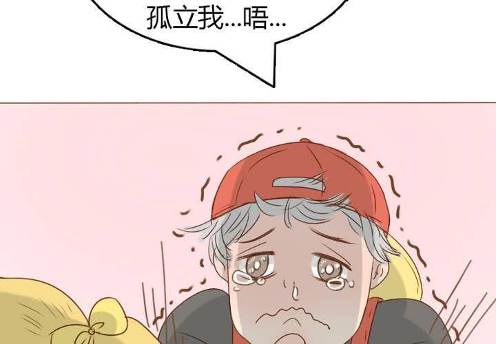 第23话 你们在八卦什么？
