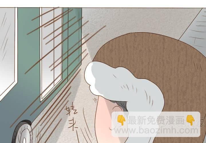 第23话 你们在八卦什么？