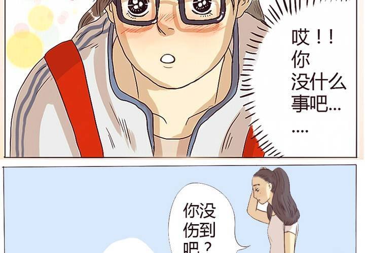 第2话 美梦
