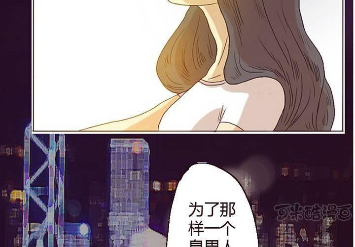 第2话 美梦