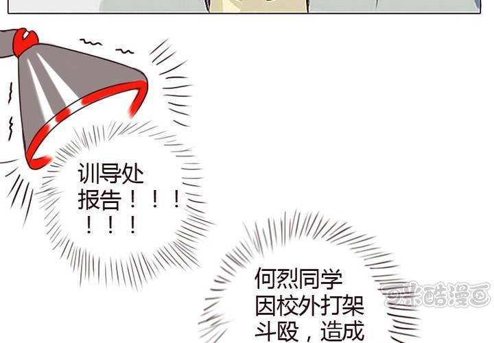 第2话 美梦