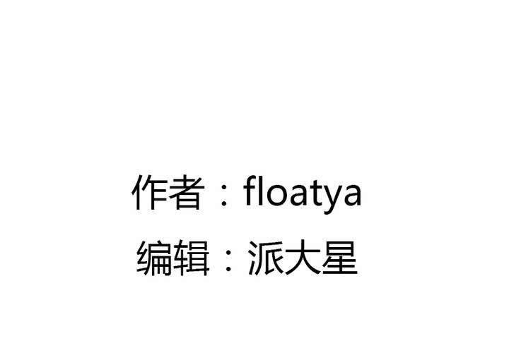 第27话 等我！语山！
