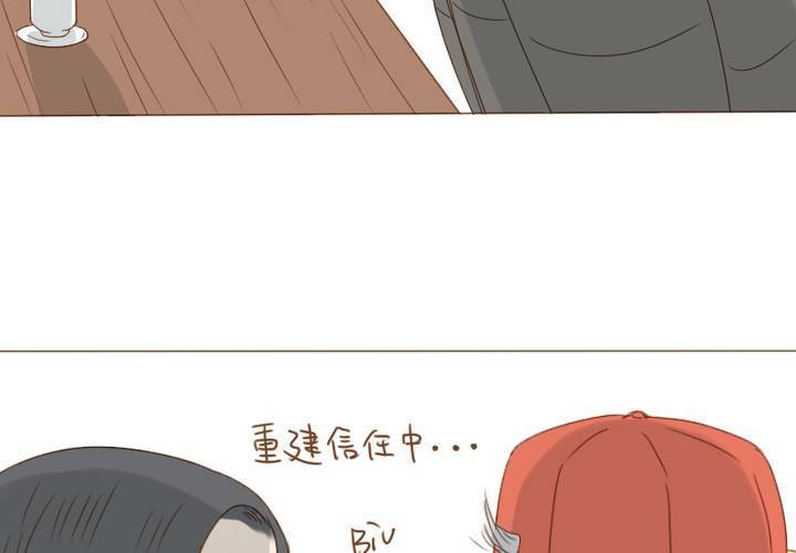 第27话 等我！语山！