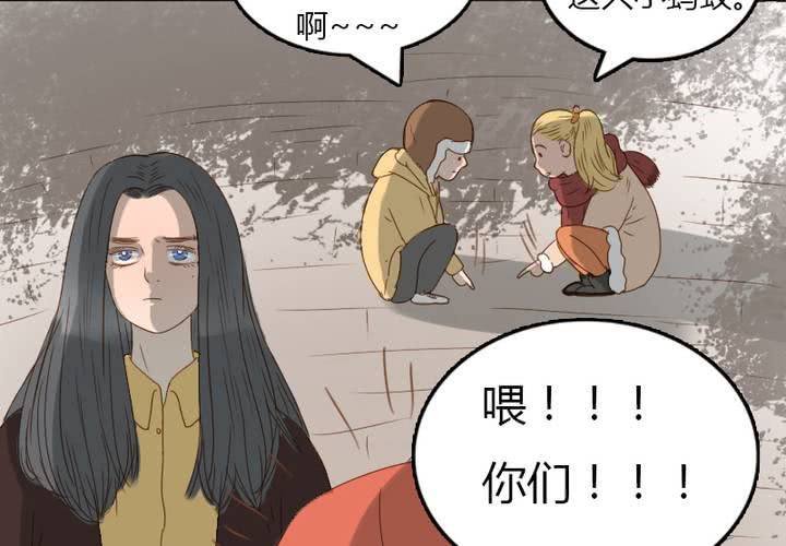 第27话 等我！语山！