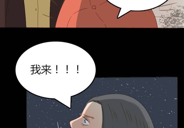 第27话 等我！语山！