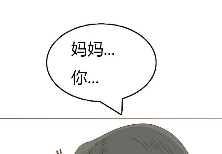 第30话 语山就拜托你啦~！