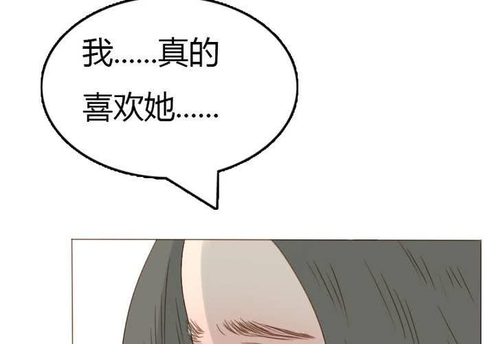 第30话 语山就拜托你啦~！