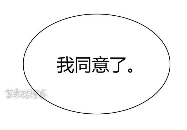第30话 语山就拜托你啦~！
