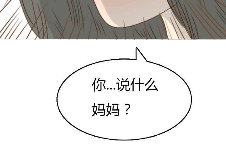 第30话 语山就拜托你啦~！