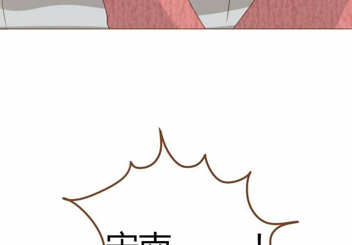 第30话 语山就拜托你啦~！