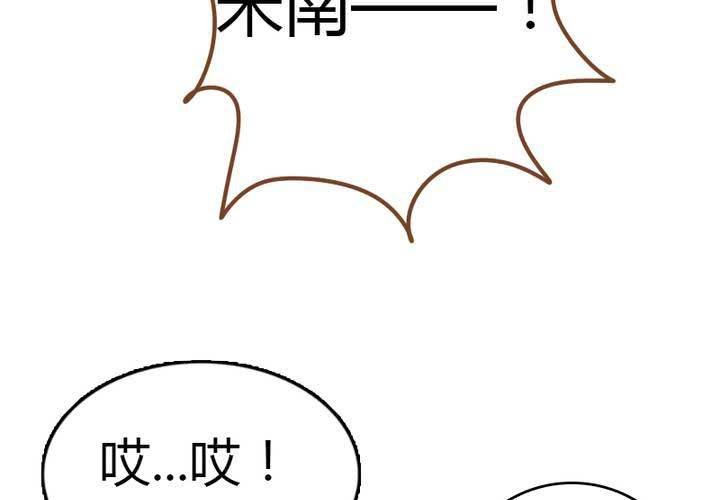 第30话 语山就拜托你啦~！