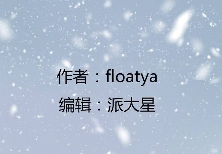 新年番外