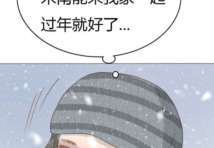新年番外