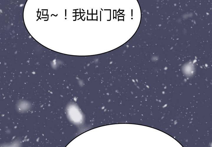 新年番外