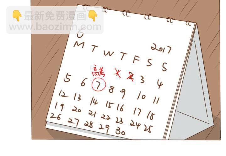 第32话 别担心，有我在！