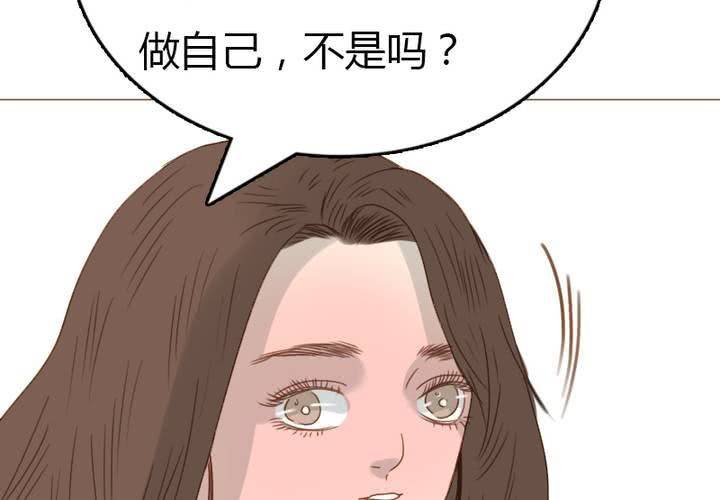 第32话 别担心，有我在！