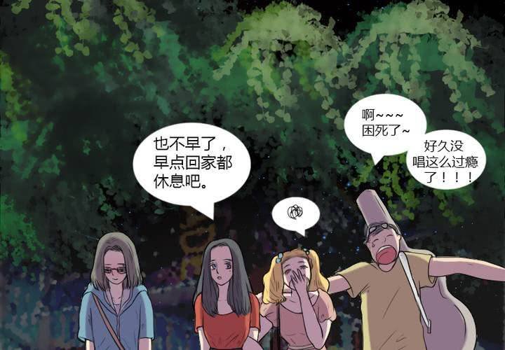 第6话 语山是我的！