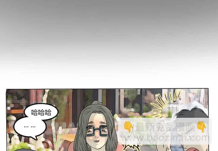 第6话 语山是我的！