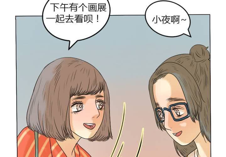 第6话 语山是我的！