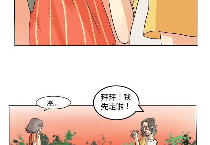 第6话 语山是我的！