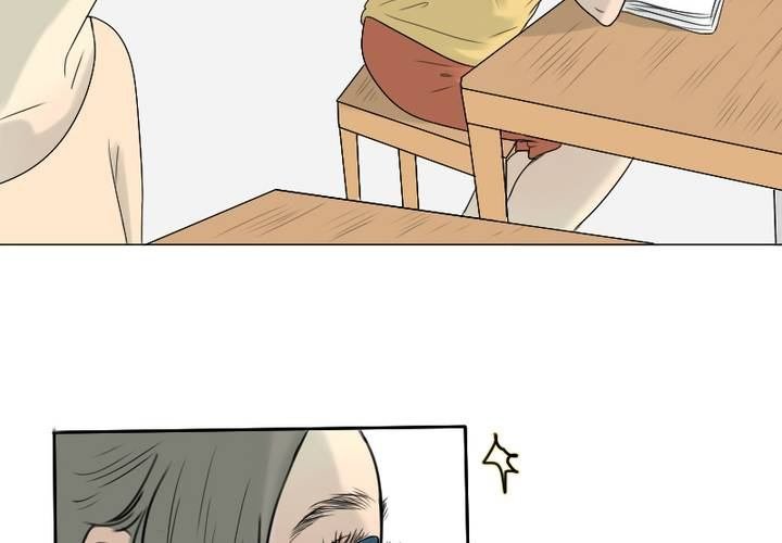 第7话 你太过分了！