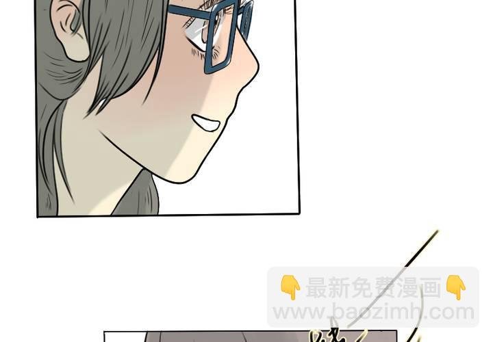 第7话 你太过分了！