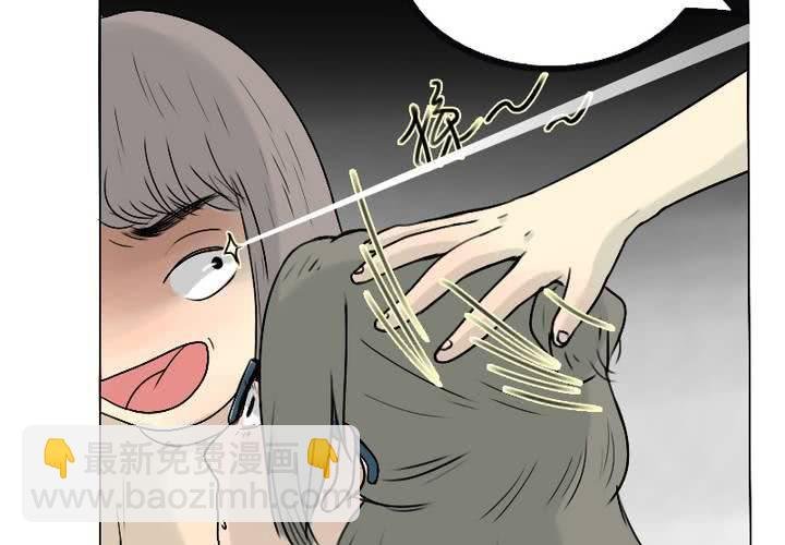 第7话 你太过分了！