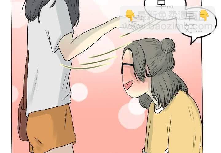 第7话 你太过分了！