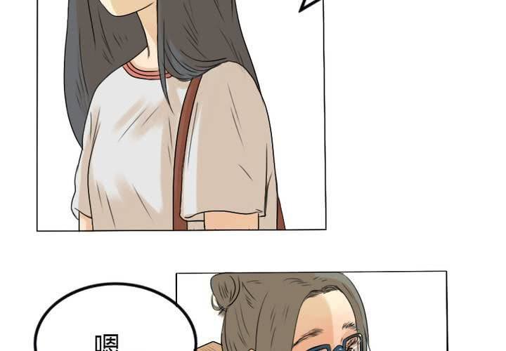 第7话 你太过分了！