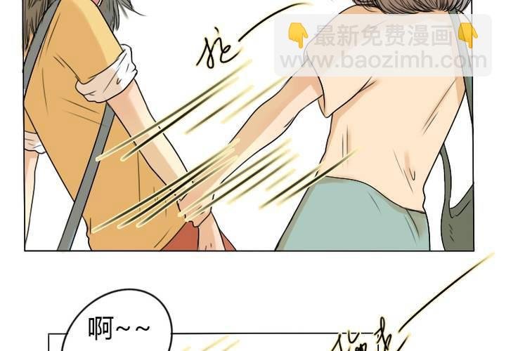 第7话 你太过分了！