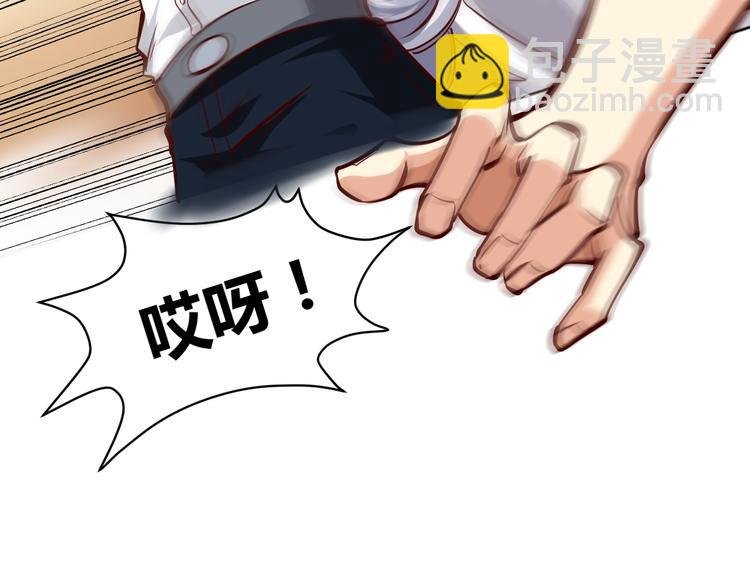 序章 超级兵王，风流倜傥！