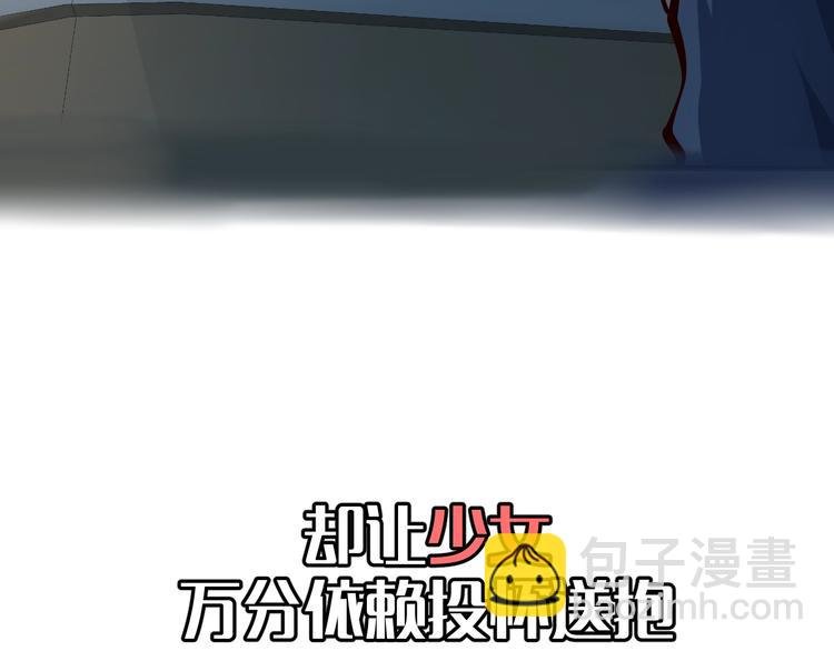 序章 超级兵王，风流倜傥！