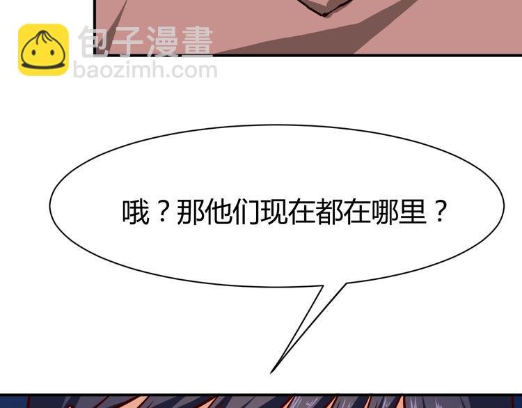 第9话 惹不起的飞哥
