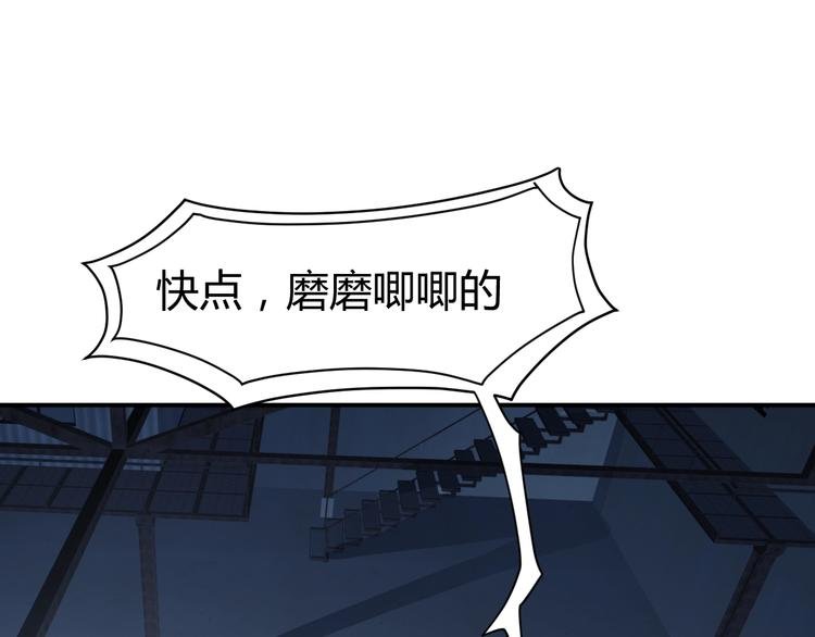 第9话 惹不起的飞哥