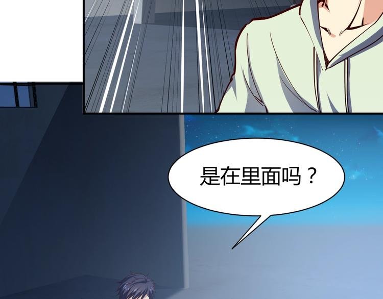 第9话 惹不起的飞哥