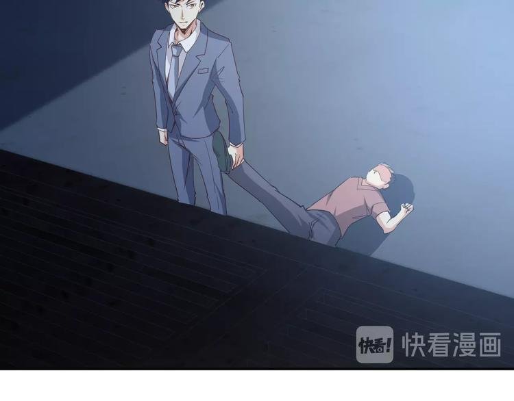 第9话 惹不起的飞哥