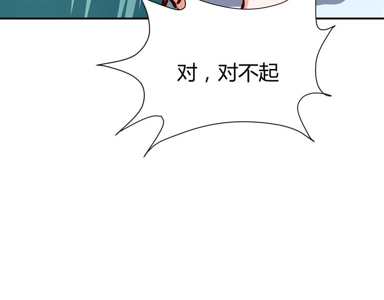 第10话 我与秘书来下厨